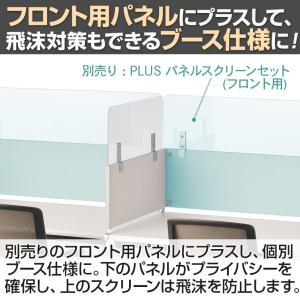 在庫処分特価 法人様限定 スチールデスクSH2...の詳細画像4