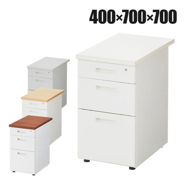 法人様限定 3段 脇机 サイドデスク デスクワゴン サイドキャビネット サイドワゴン 白 ホワイト ...