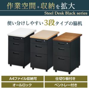 法人様限定 3段 脇机 サイドデスク デスクワ...の詳細画像3