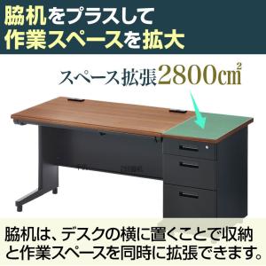 法人様限定 3段 脇机 サイドデスク デスクワ...の詳細画像4