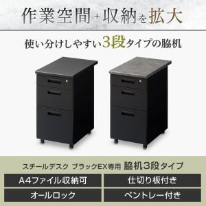 法人様限定 スチールデスク ブラック EX 専...の詳細画像4