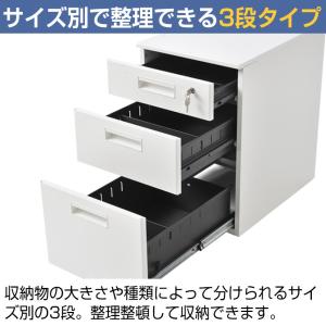 スチールワゴン オフィスワゴン デスクワゴン ...の詳細画像5