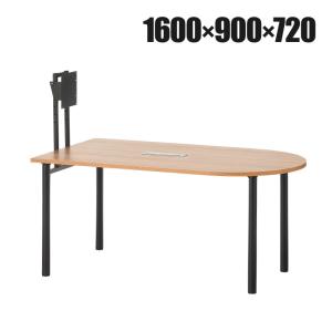 法人様限定 U型ミーティングテーブル2 モニタースタンドセット