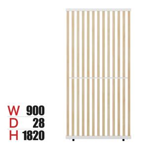 法人様限定 VLパーテーション ルーバーパーテーション 幅900×高さ1820mm 日本製 連結可 パーティション 縦型 木製 衝立 間仕切り スクリーン レビュー特典あり