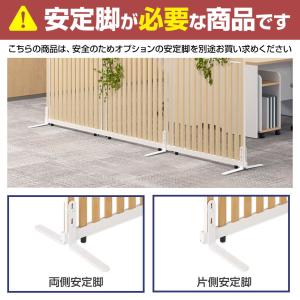 9月上旬入荷 法人様限定 VLパーテーション ...の詳細画像2