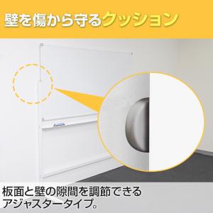 法人様限定 ホワイトボード 脚付き L字脚 片...の詳細画像5