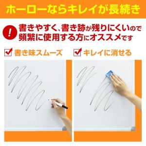 法人様限定 ホワイトボード ホーロー 壁掛け ...の詳細画像3