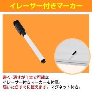 法人様限定 ホワイトボード ホーロー 壁掛け ...の詳細画像5
