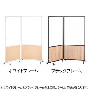 法人様限定 ホワイトボード パーテーション 両...の詳細画像2