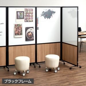 法人様限定 ホワイトボード パーテーション 両...の詳細画像4