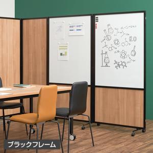 法人様限定 ホワイトボード パーテーション 両...の詳細画像5