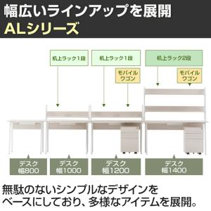 ALシリーズ 3段モバイルワゴン オールロック...の詳細画像4