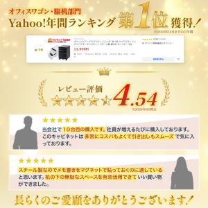 オフィスワゴン デスクワゴン シリンダー錠 3...の詳細画像5