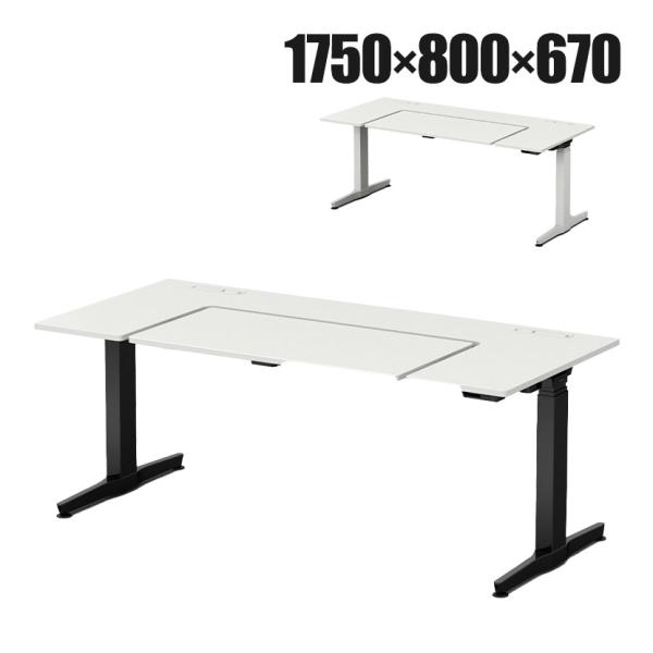 オカムラ リーガス REGAS U型天板 3U20AA オフィスデスク 電動昇降 幅1750×奥行8...