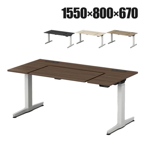 オカムラ リーガス REGAS U型天板 3U20AB オフィスデスク 電動昇降 幅1550×奥行8...