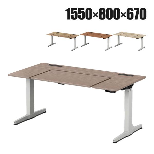 オカムラ リーガス REGAS U型天板 3U20AB オフィスデスク 電動昇降 幅1550×奥行8...
