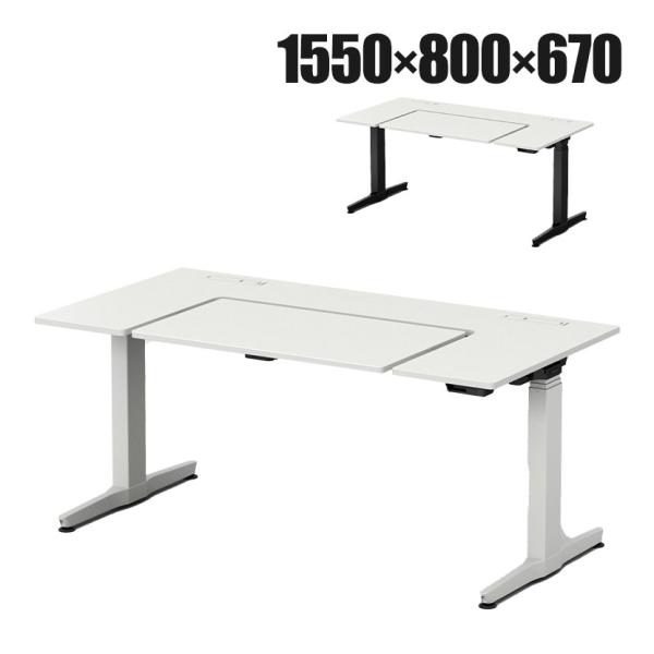 オカムラ リーガス REGAS U型天板 3U20AB オフィスデスク 電動昇降 幅1550×奥行8...