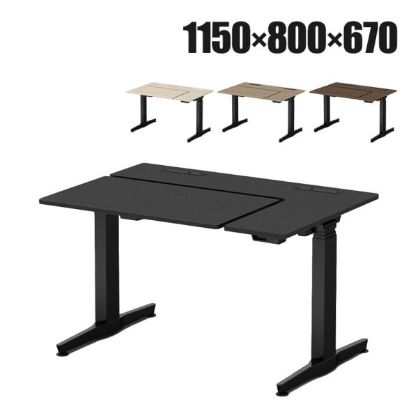 オカムラ リーガス REGAS L型天板 3U21AB オフィスデスク 電動昇降 幅1150×奥行8...