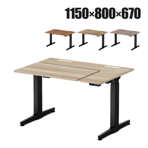 オカムラ リーガス REGAS L型天板 3U21AB オフィスデスク 電動昇降 幅1150×奥行8...
