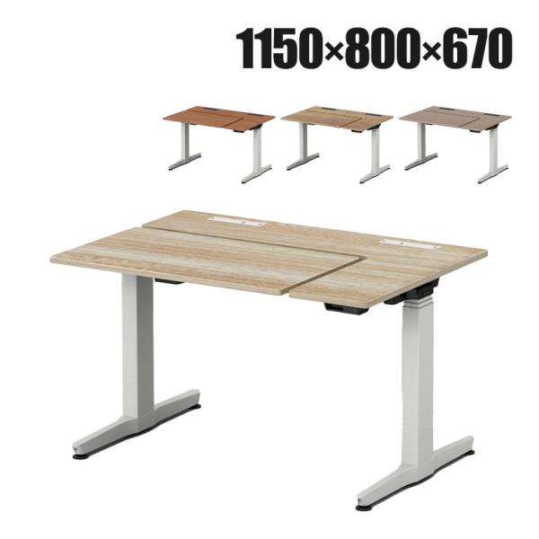 オカムラ リーガス REGAS L型天板 3U21AB オフィスデスク 電動昇降 幅1150×奥行8...