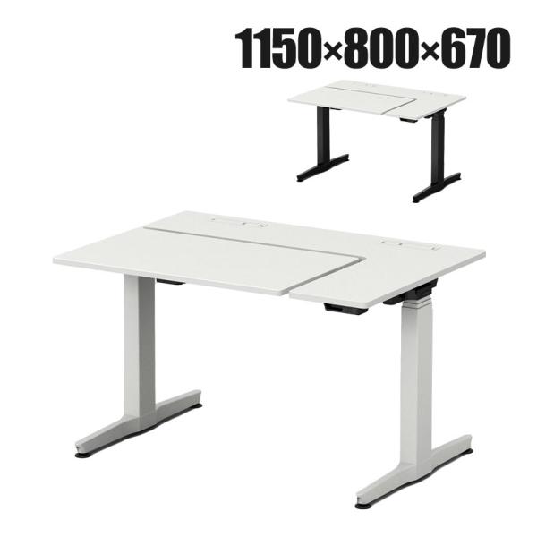 オカムラ リーガス REGAS L型天板 3U21AB オフィスデスク 電動昇降 幅1150×奥行8...
