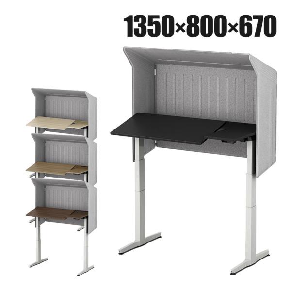 オカムラ リーガス REGAS ルーフパネル L型天板 3U22AA オフィスデスク 電動昇降 幅1...