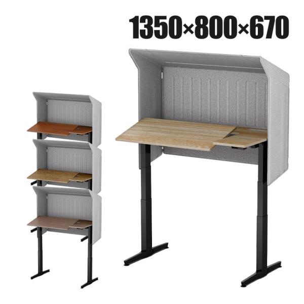 オカムラ リーガス REGAS ルーフパネル L型天板 3U22AA オフィスデスク 電動昇降 幅1...