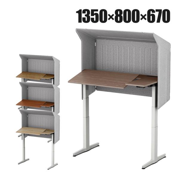 オカムラ リーガス REGAS ルーフパネル L型天板 3U22AA オフィスデスク 電動昇降 幅1...