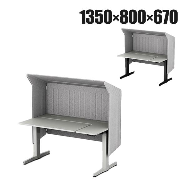 オカムラ リーガス REGAS ルーフパネル L型天板 3U22AA オフィスデスク 電動昇降 幅1...