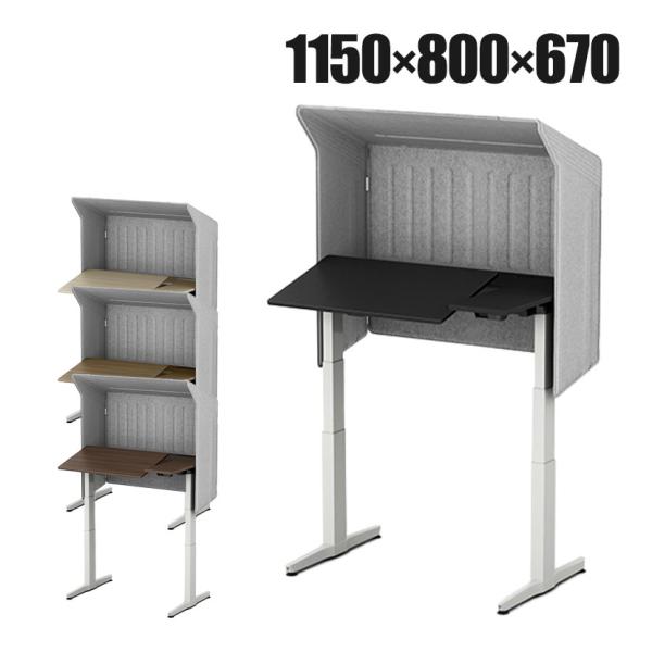 オカムラ リーガス REGAS ルーフパネル L型天板 3U22AB オフィスデスク 電動昇降 幅1...