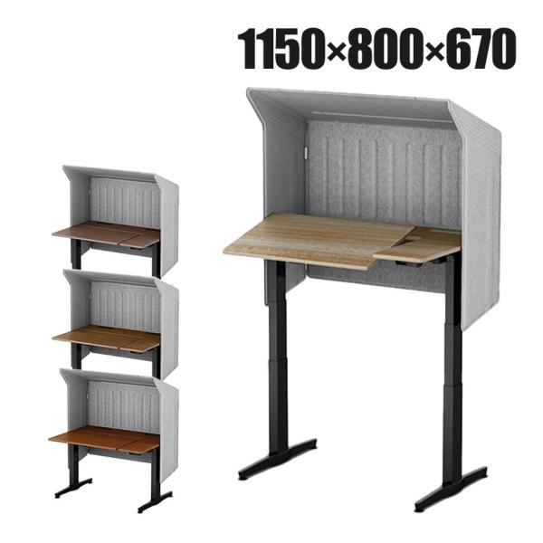 オカムラ リーガス REGAS ルーフパネル L型天板 3U22AB オフィスデスク 電動昇降 幅1...