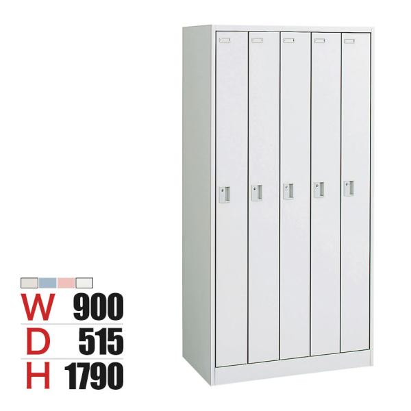 オカムラ FZロッカー 5人用ダイヤル錠 書類収納 更衣ロッカー FZタイプ/FZ-Wタイプ 45D...