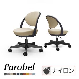 オカムラ パラベル チェア 8CBAAR スタンダードタイプ 5本脚ナイロンキャスター ブラックボディ インターロック Parabel オフィスチェア テレワーク｜officecom