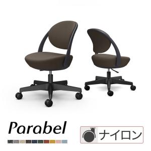 オカムラ パラベル チェア 8CBAAS カバーリングタイプ 5本脚ナイロンキャスター ブラックボディ インターロック Parabel オフィスチェア テレワーク｜officecom