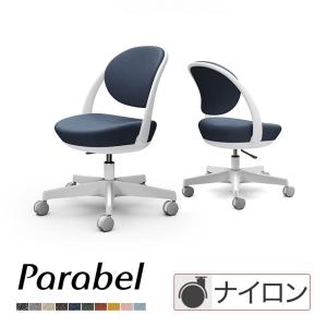 オカムラ パラベル チェア 8CBAAW スタンダードタイプ 5本脚ナイロンキャスター ホワイトボディ インターロック Parabel オフィスチェア テレワーク｜officecom