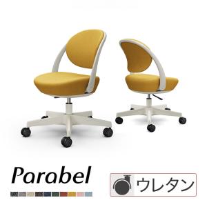 オカムラ パラベル チェア 8CBACN カバーリングタイプ 5本脚ウレタンキャスター ライトグレージュボディ インターロック Parabel オフィスチェア テレワーク｜officecom