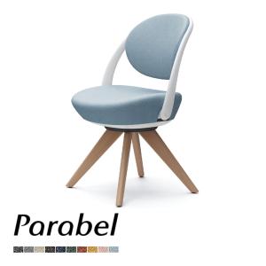 オカムラ パラベル チェア 8CBAYY カバーリングタイプ 木4本脚ナチュラル ホワイトボディ インターロック Parabel オフィスチェア テレワーク｜officecom