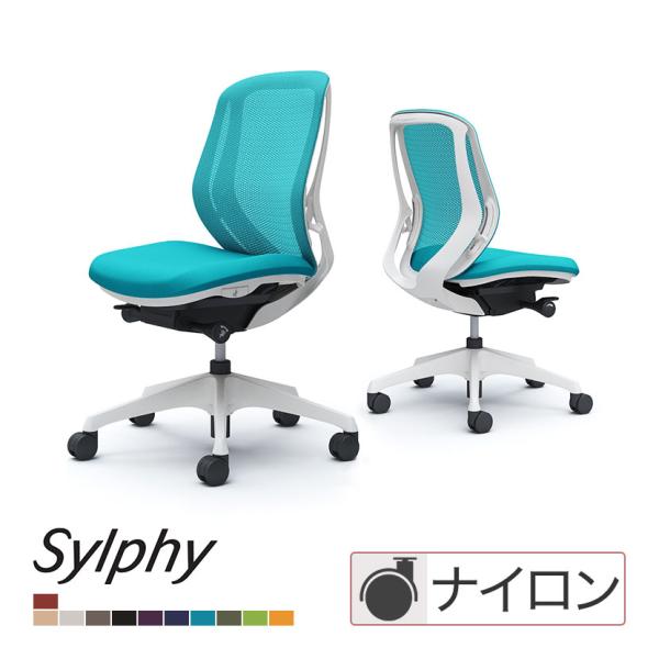 オフィスチェア オカムラ シルフィー sylphy ローバック ワークチェア デスクチェア チェア ...