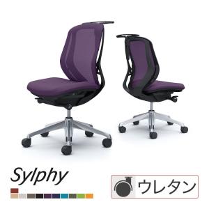 オカムラ シルフィー sylphy ローバック デスクチェア チェア 背メッシュタイプ 肘なし ブラックボディ アルミ脚 ウレタンキャスター ハンガー付 C632ER｜officecom