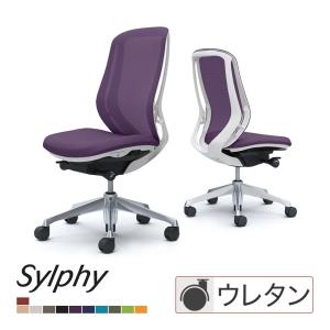 オカムラ シルフィー sylphy ハイバック デスクチェア ワークチェア イス 背メッシュタイプ 肘なし ホワイトボディ アルミ脚 ウレタンキャスター C635EW｜officecom