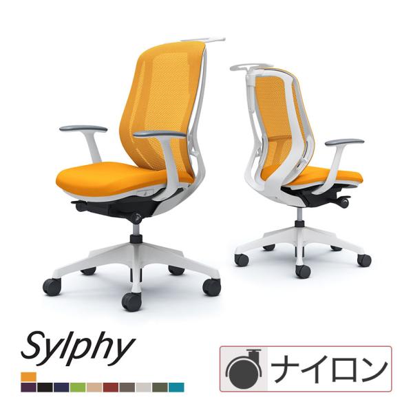 C646XW シルフィー sylphy ハイバック 背メッシュ 固定肘 ホワイトボディ ハンガー付き...