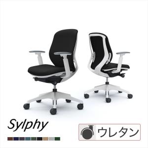 シルフィー オカムラ sylphy ハイバック オフィスチェア デスクチェア