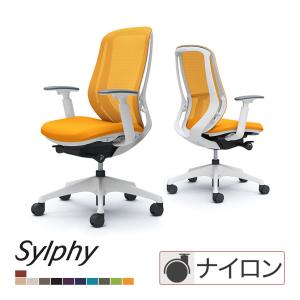 オカムラ シルフィー sylphy ハイバック オフィスチェア デスクチェア ワークチェア 背メッシュタイプ アジャストアーム ホワイトボディ 樹脂脚 C685XW