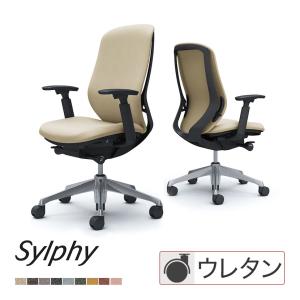 オフィスチェア オカムラ シルフィー sylphy ハイ背クッション 布張り(インターロック) アジャストアーム ブラックボディ アルミ脚 ウレタンキャスター C687ER｜officecom