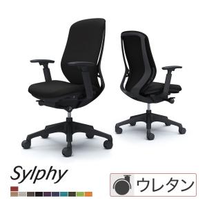 オフィスチェア オカムラ シルフィー sylphy ハイバック 背クッション 布張り(プレーン) アジャストアーム ブラックボディ 樹脂脚 ウレタンキャスター C687ZR｜officecom