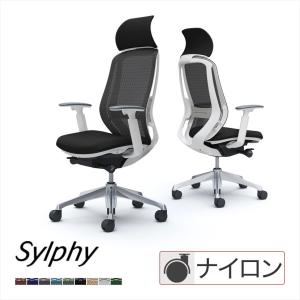 オフィスチェア オカムラ シルフィー sylphy エクストラハイ 背メッシュタイプ アジャストアーム ホワイトボディ アルミ脚 ランバーサポート付 C68ABZ