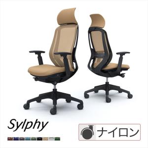 シルフィー オカムラ sylphy エクストラハイ 背メッシュタイプ 