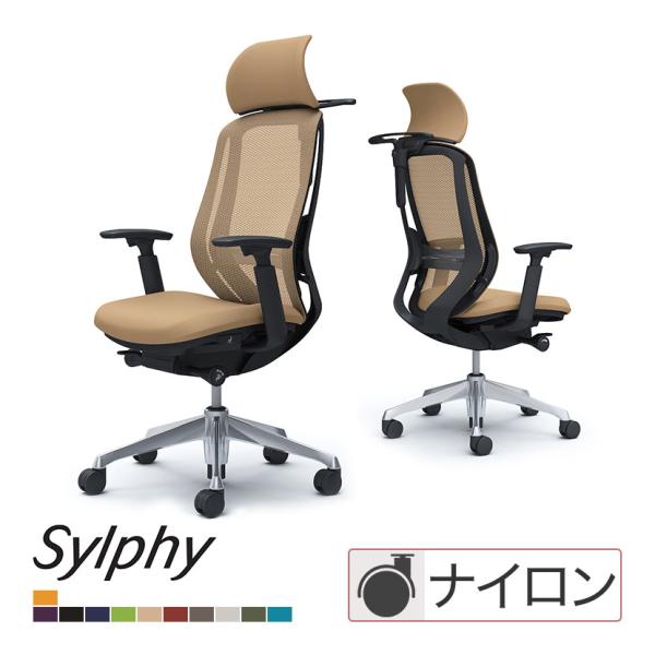 C68BBS シルフィー sylphy エクストラハイバック 背メッシュ 可動肘 ブラックボディ ハ...
