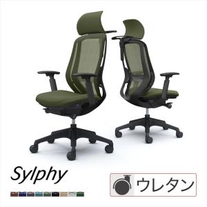 シルフィー オカムラ オフィスチェア エクストラハイバック 可動