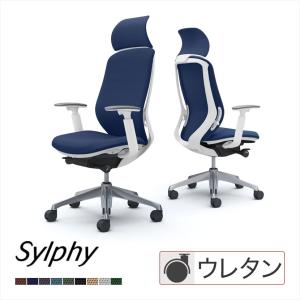 シルフィー オカムラ sylphy エクストラハイバック 背メッシュタイプ